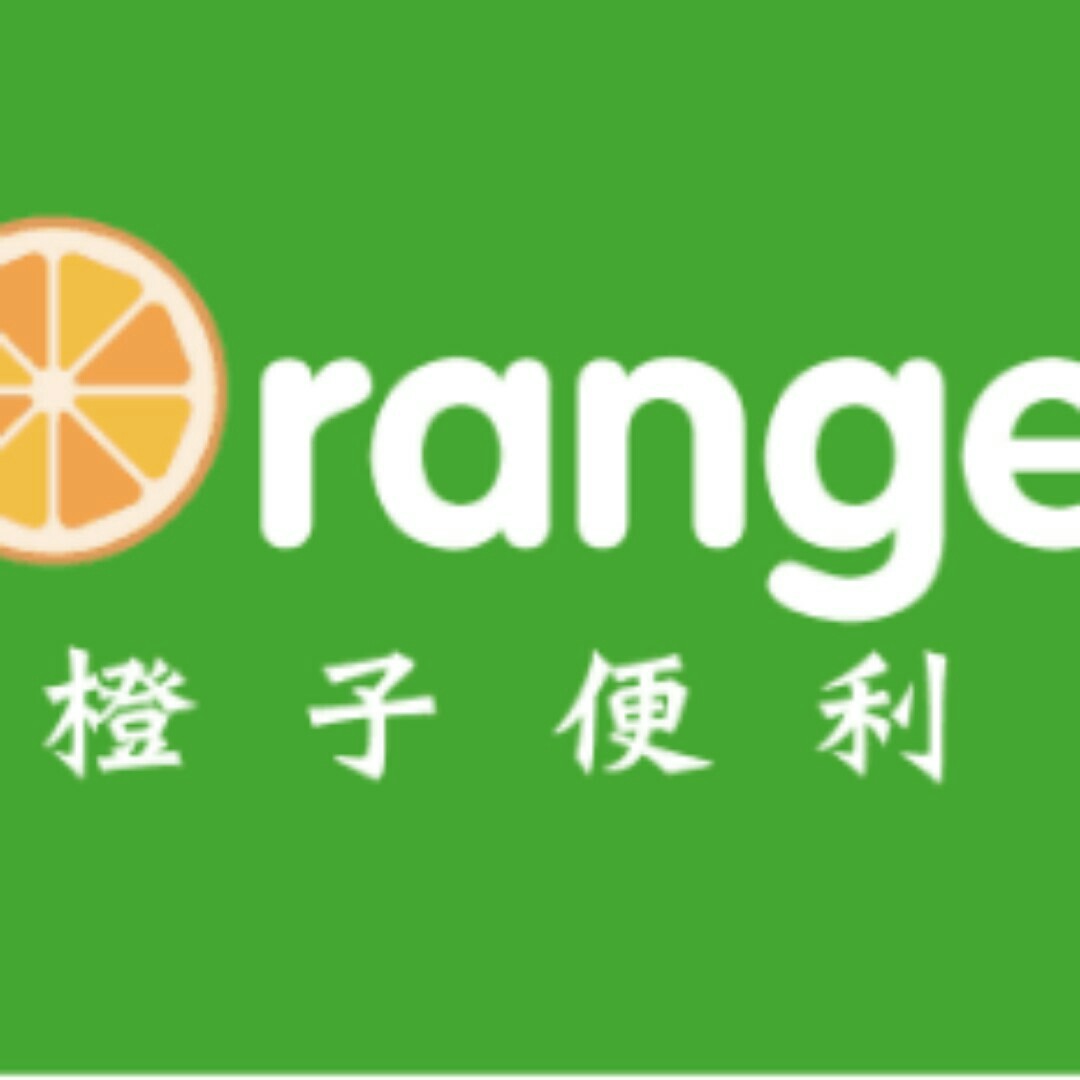 橙子超市200508