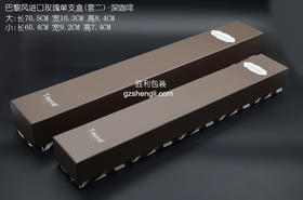 巴黎风进口玫瑰单支盒（套二），运费到付