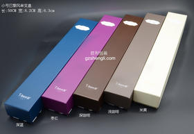 小号巴黎风单支盒(50*7.2*6.3CM)，运费到付