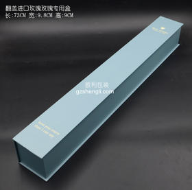 进口玫瑰专用单枝盒，