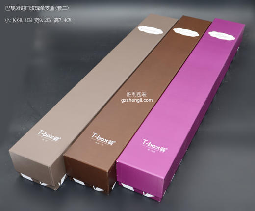 巴黎风进口玫瑰单支盒（套二），运费到付 商品图2