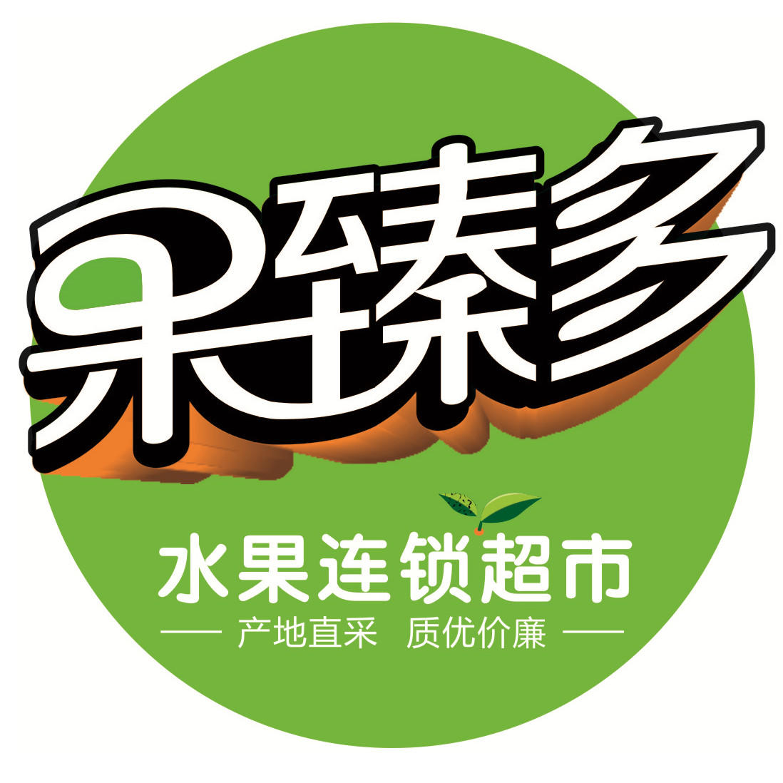 果臻多官方旗舰店161111