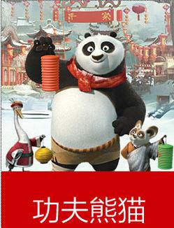 正版功夫熊猫 公仔玩具 阿宝 毛绒娃娃 商品图2