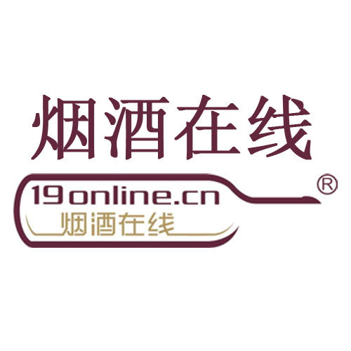 烟酒在线•金名酿轩尼诗专卖店200508