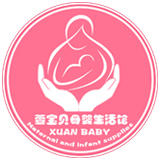 萱宝贝 母婴生活馆200508
