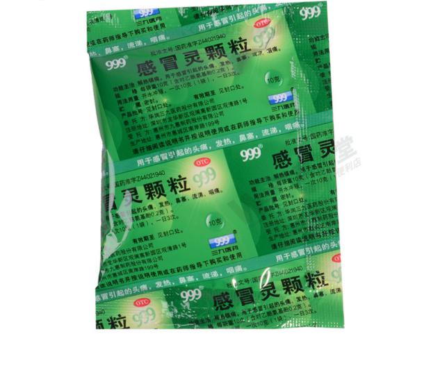 999 感冒灵颗粒 10g*9袋/盒 头痛发热咽痛流鼻涕 感冒