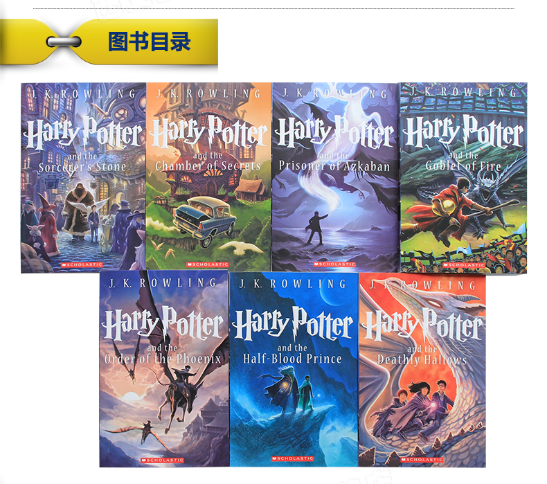 现货*美版 哈利波特英文版全集 原版全套正版书