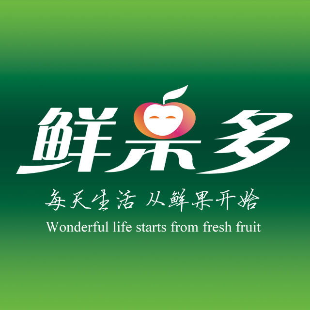 鲜果多果业有限公司180523200509