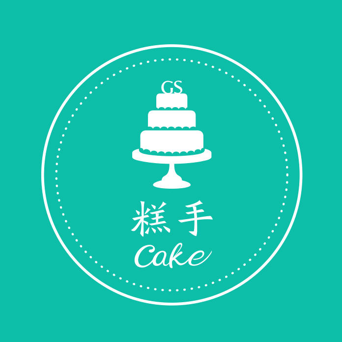 糕手cake200509