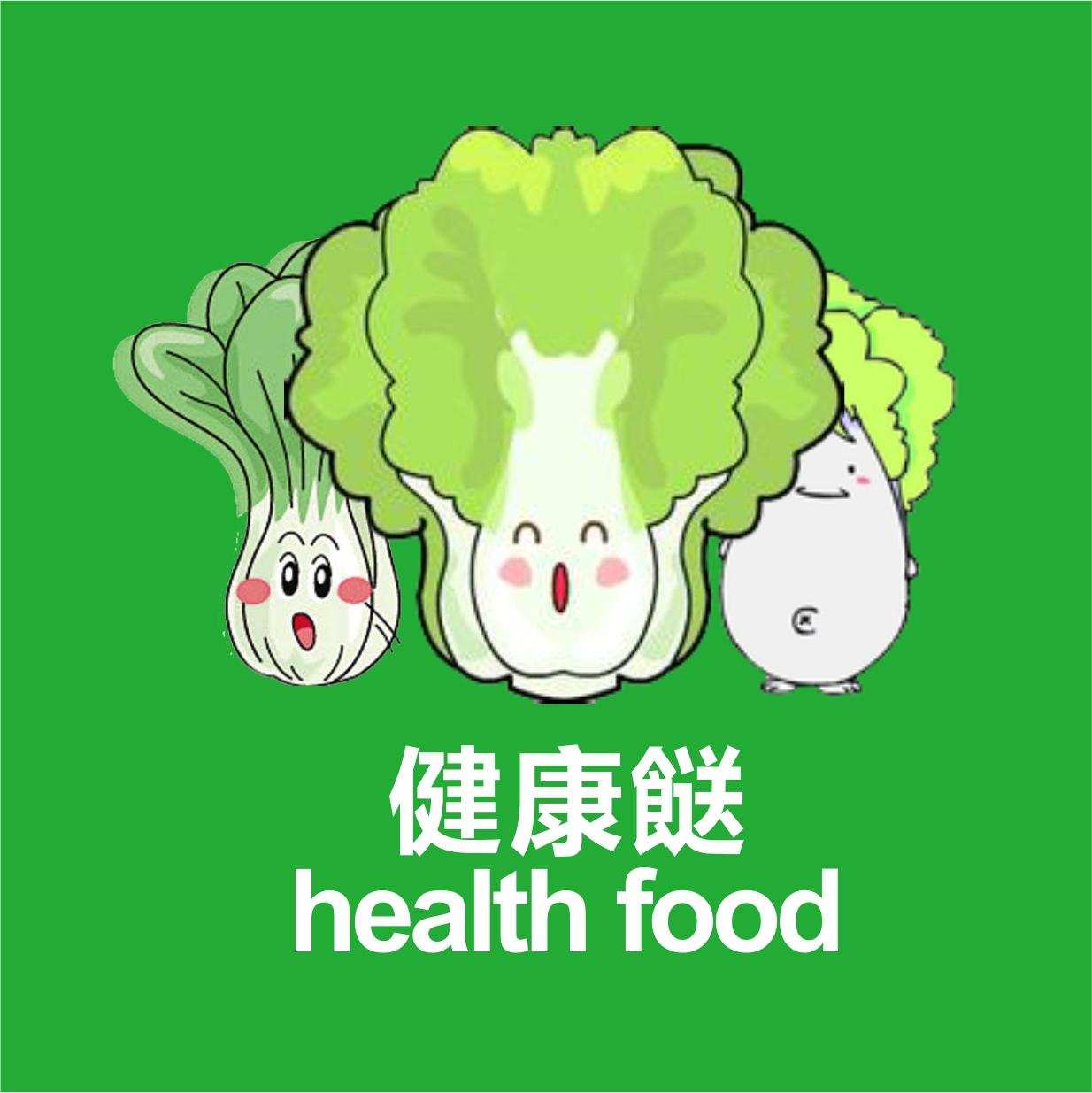 珠海高保品园200508