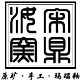 宋鼎汝窑200509