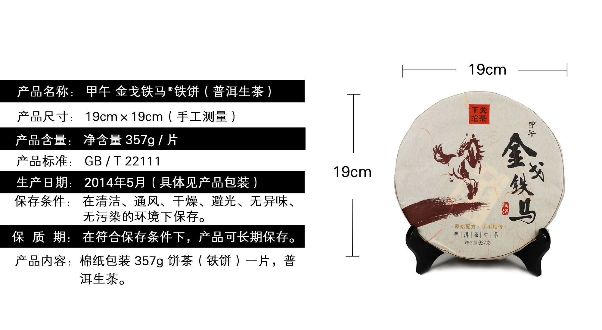 热血传奇手游祖玛寺庙二层精英怪