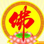 (佛光精舍) 法器流通处200509