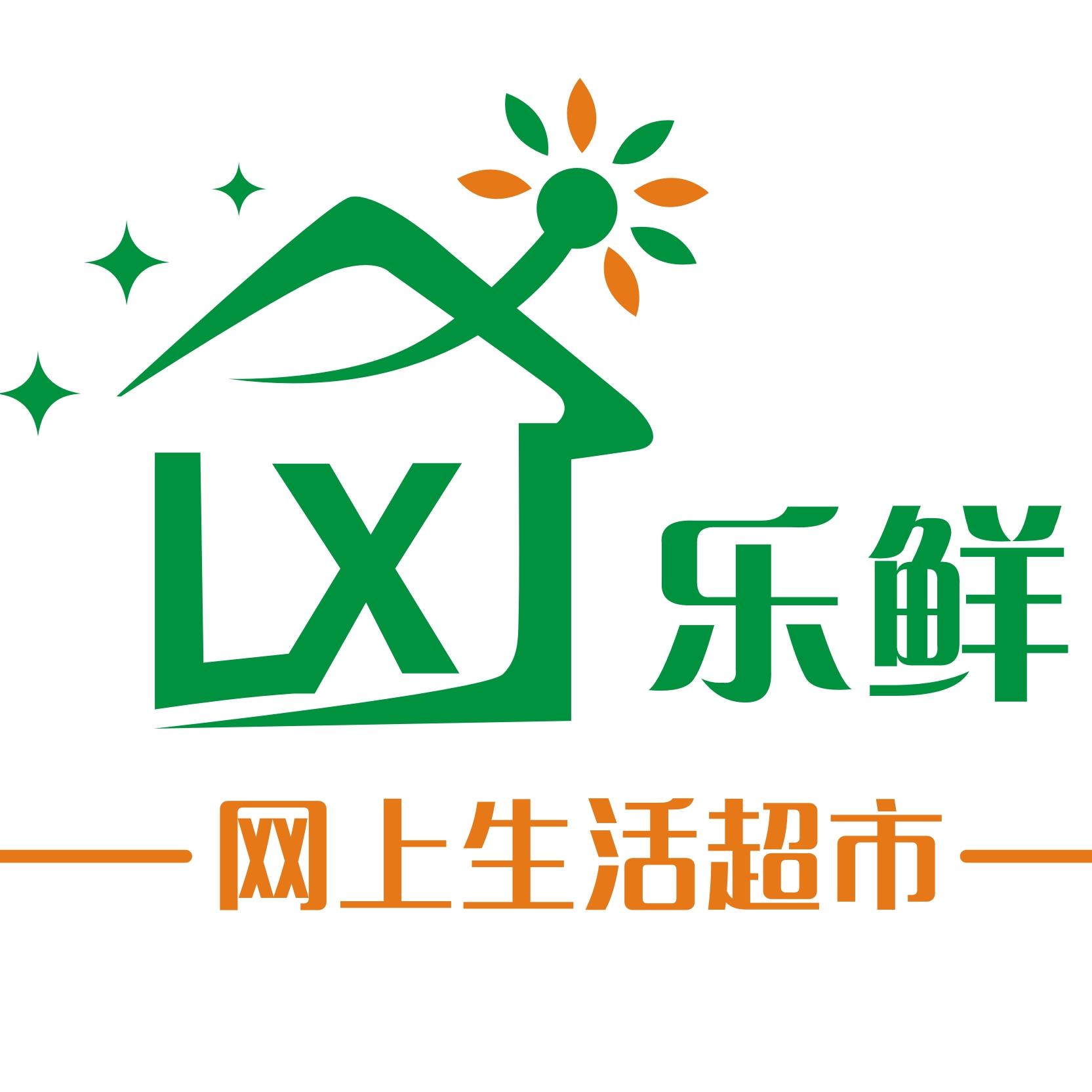 乐鲜生活超市200509