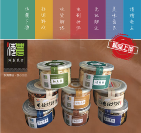 （永久下架）象山海鲜休闲零食礼盒 8罐装