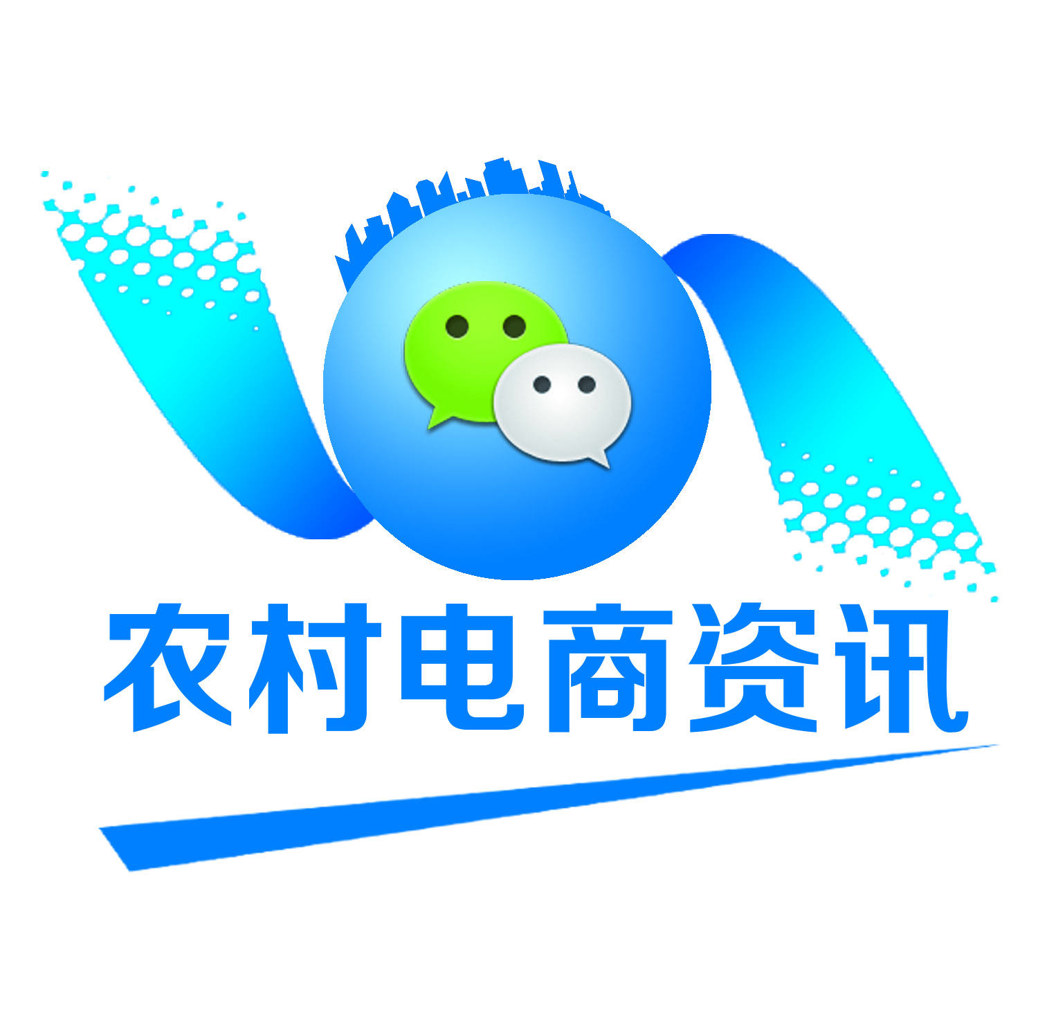 农村电商购物商城200509