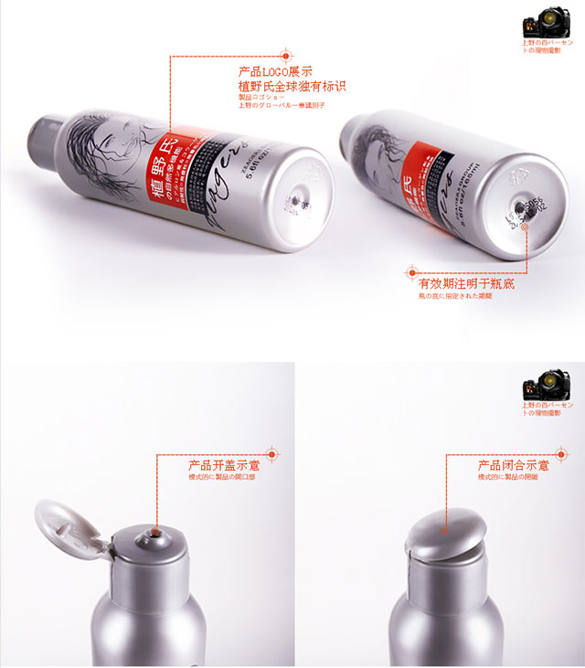 植野氏润滑油 同志肛交润滑剂