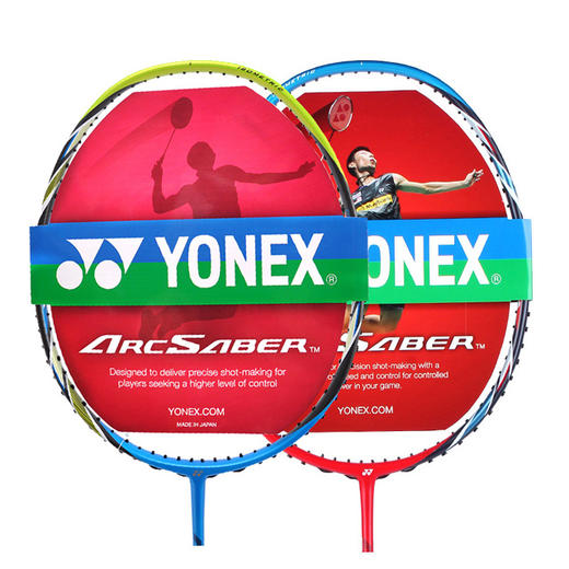 尤尼克斯YONEX ARC-FB 弓箭FB 羽毛球拍 硬中杆的超轻拍 四两拨千斤 商品图0