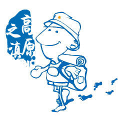 高原之滇云南.罗平200508