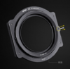 活动：滤镜支架 耐司100mm V5套装 专业方镜支架 航空铝材 方形插片系统 商品缩略图1