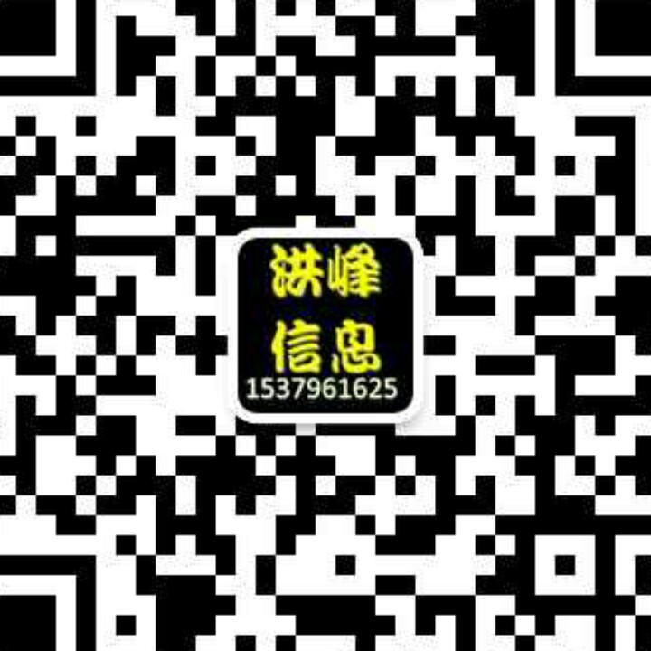 洪峰信息200508