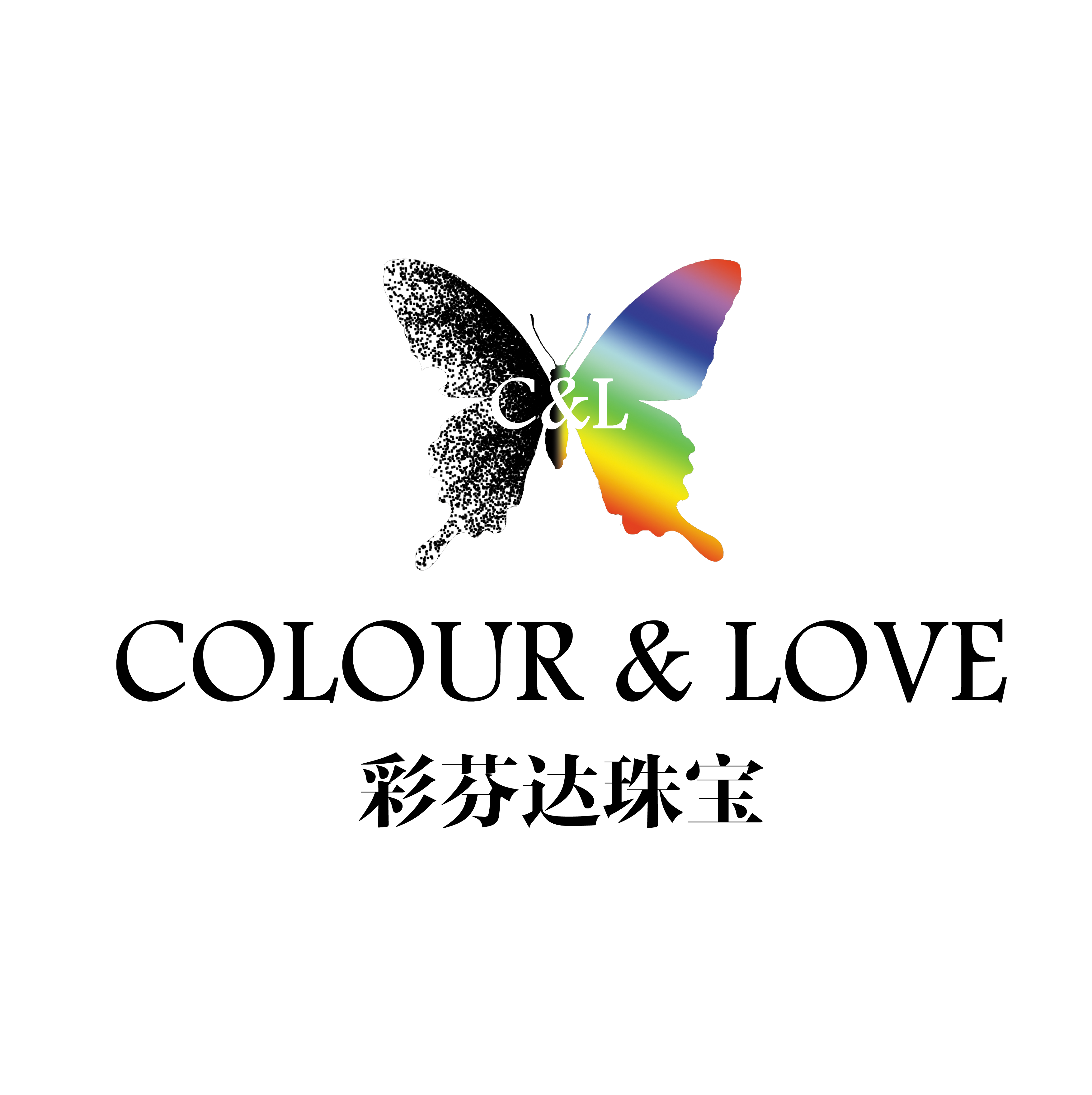 彩芬达珠宝200508