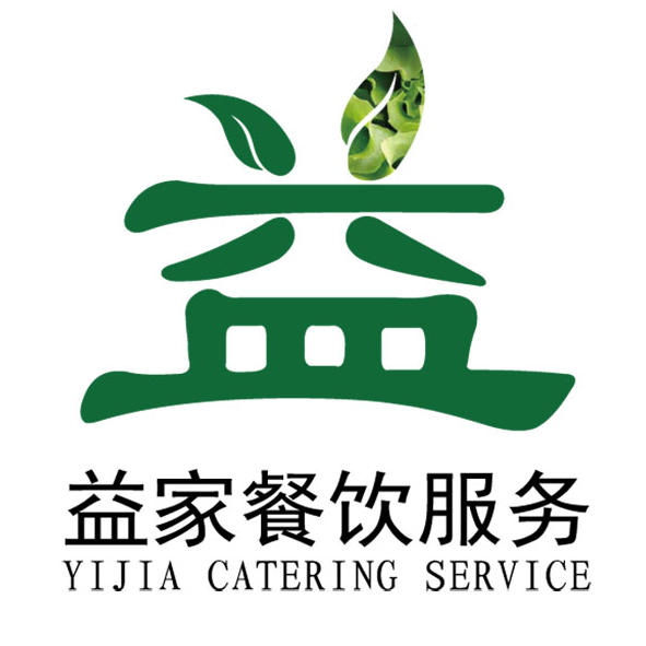 台山益家餐饮200429