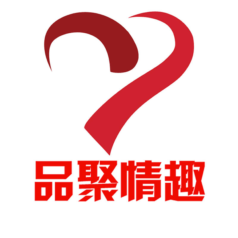 品聚情趣商城200509