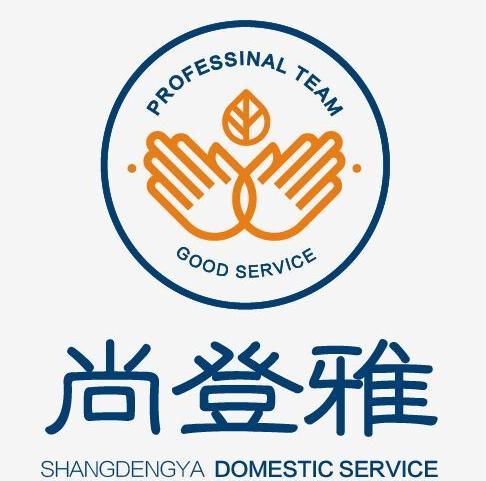 尚登雅家政200508