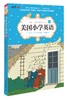 美国小学英语4B 商品缩略图0