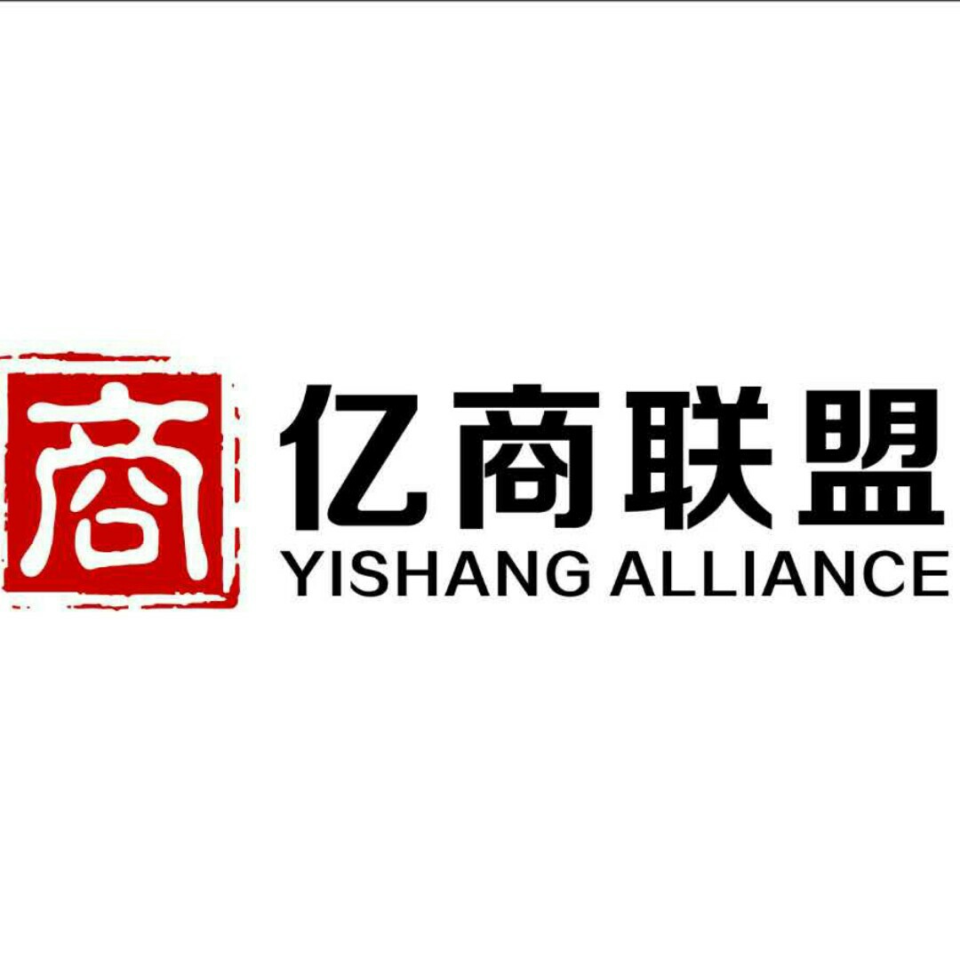 天津亿商联盟200508
