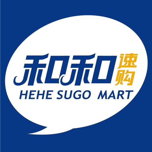 和和宜家微商城200427