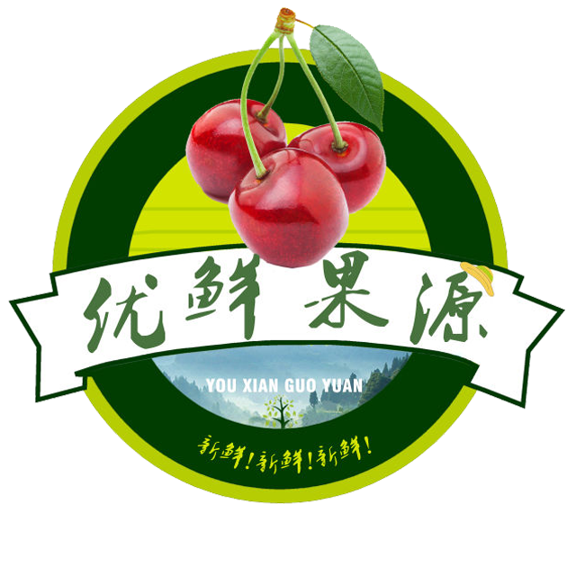 青岛优鲜果源200508