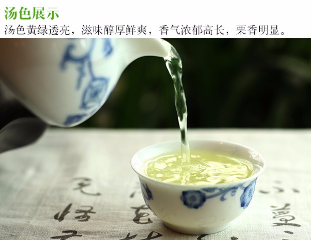 【2016新茶】重庆茶业 定心智库90g 高山绿茶