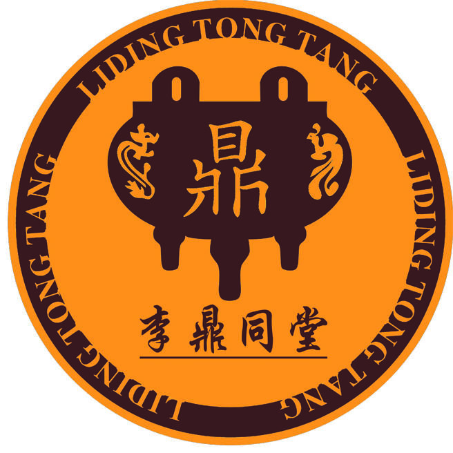 杭州李鼎同堂中药有限公司200508