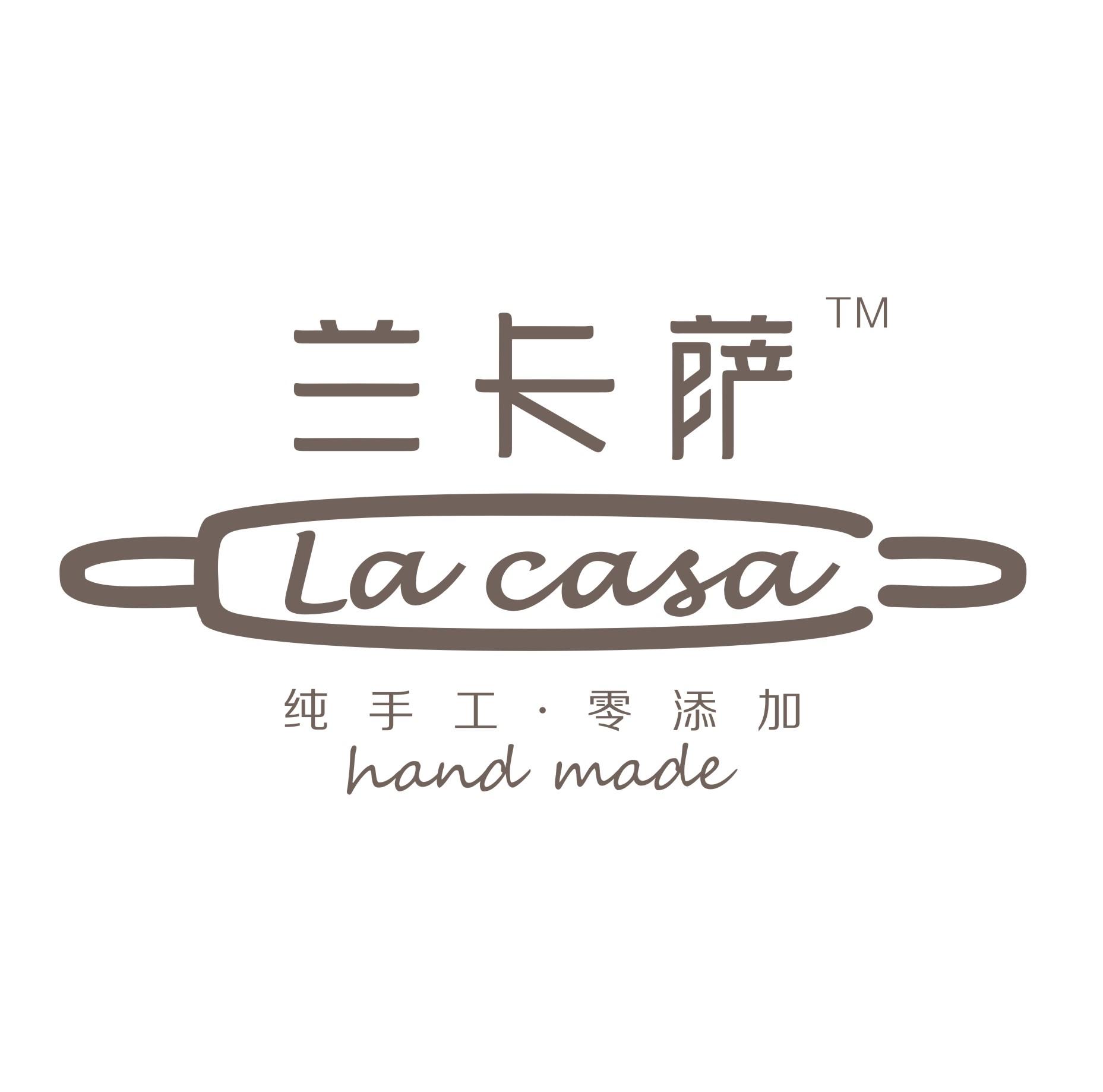 La Casa 兰卡萨曲奇170317200429