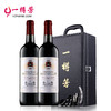 （永久下架）法国波尔多丨AOC梦宝泽干红葡萄酒2瓶礼盒装 商品缩略图0