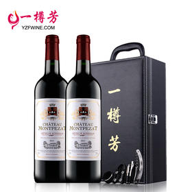 （永久下架）法国波尔多丨AOC梦宝泽干红葡萄酒2瓶礼盒装