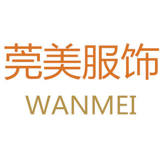 莞美服饰161031