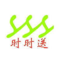 时时送网上超市200508