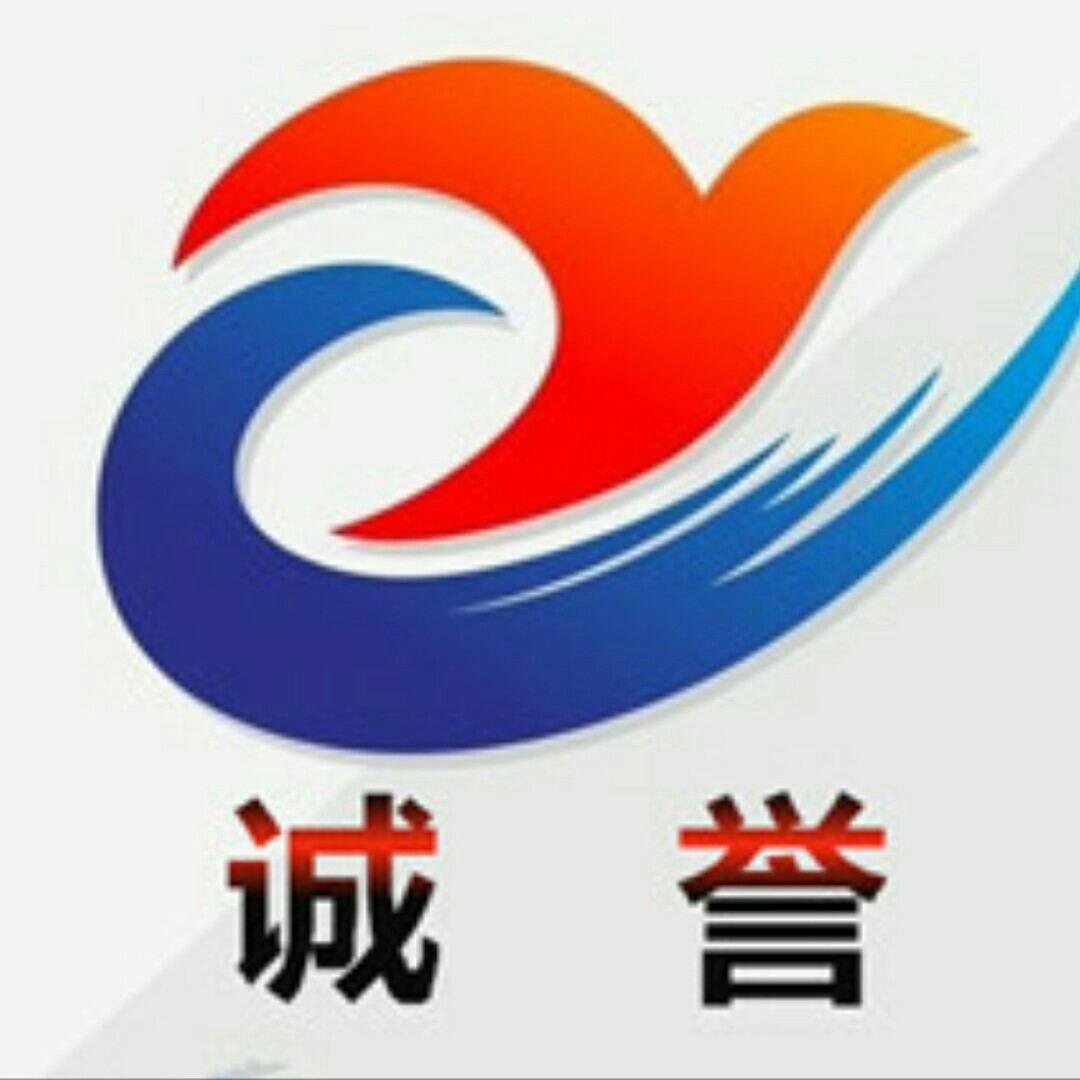 武安诚誉商城200508