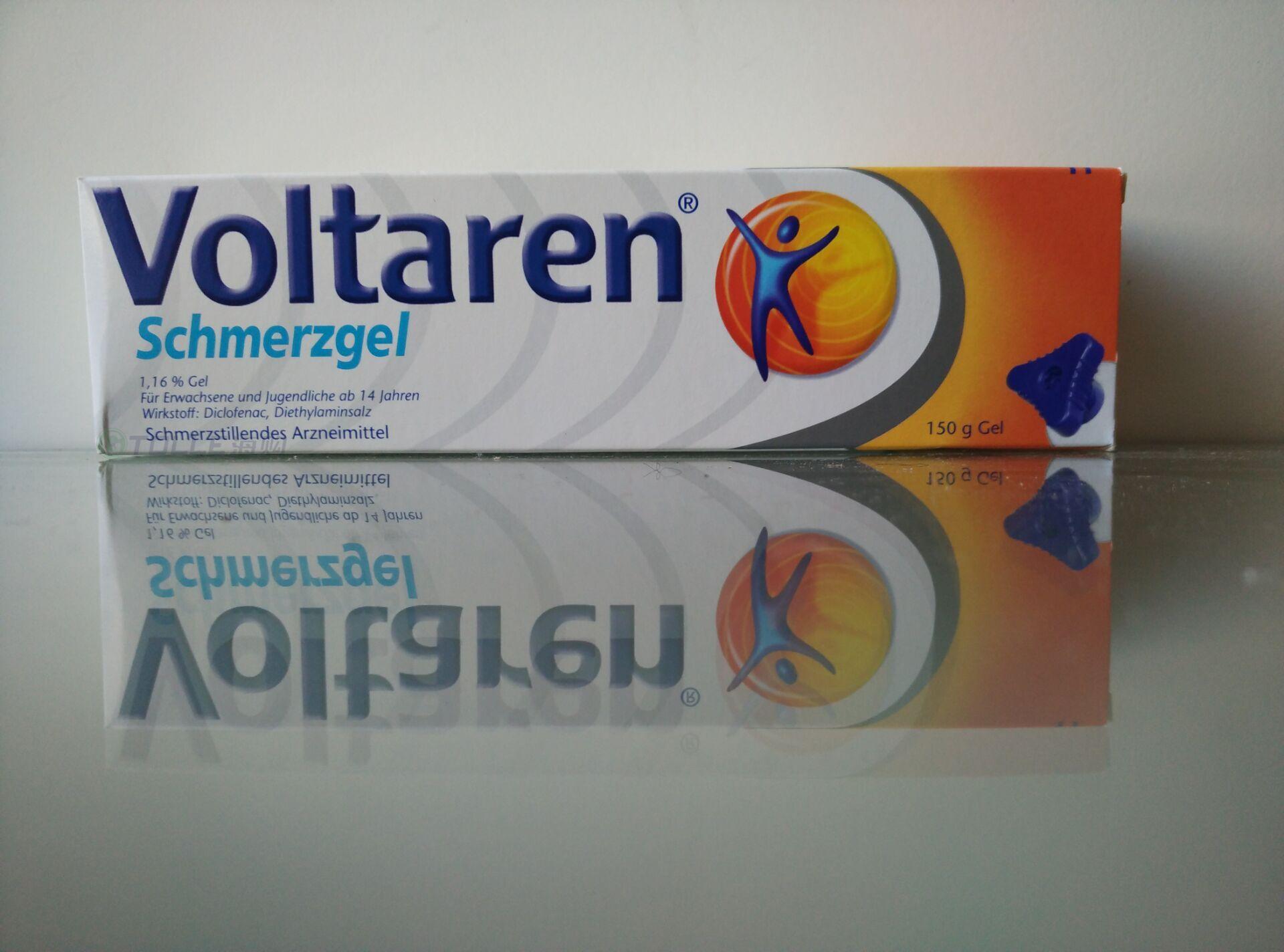 德国原装进口Voltaren\/扶他林止痛膏橙色150g