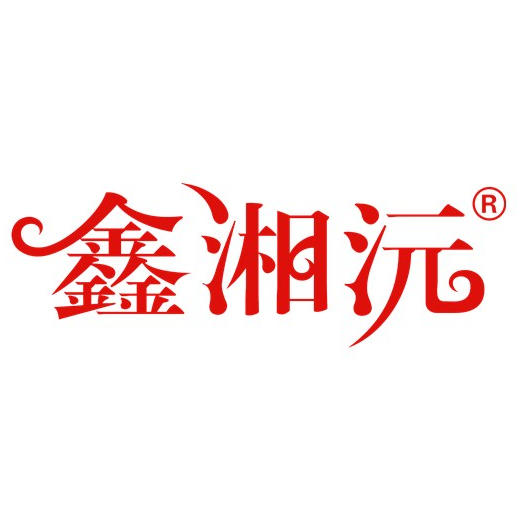 鑫湘沅川湘食材200508