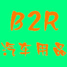 车品超市200509