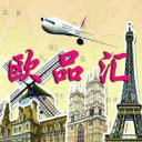 沛县欧品汇200509