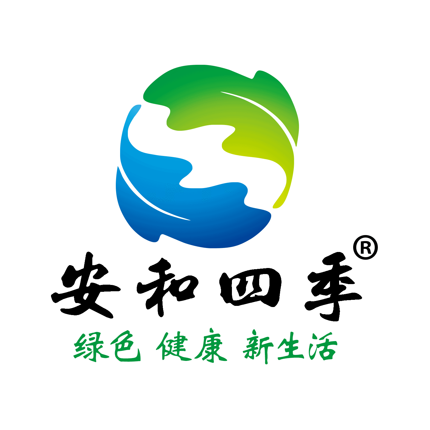 安和四季微商城200508