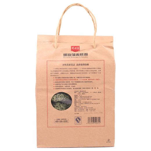精力沛螺旋藻麦胚面营养健康面条910g 商品图2