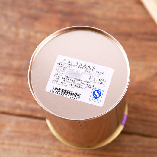 汪怡记冻顶乌龙茶150g/罐 商品图2