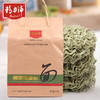 精力沛螺旋藻麦胚面营养健康面条910g 商品缩略图0
