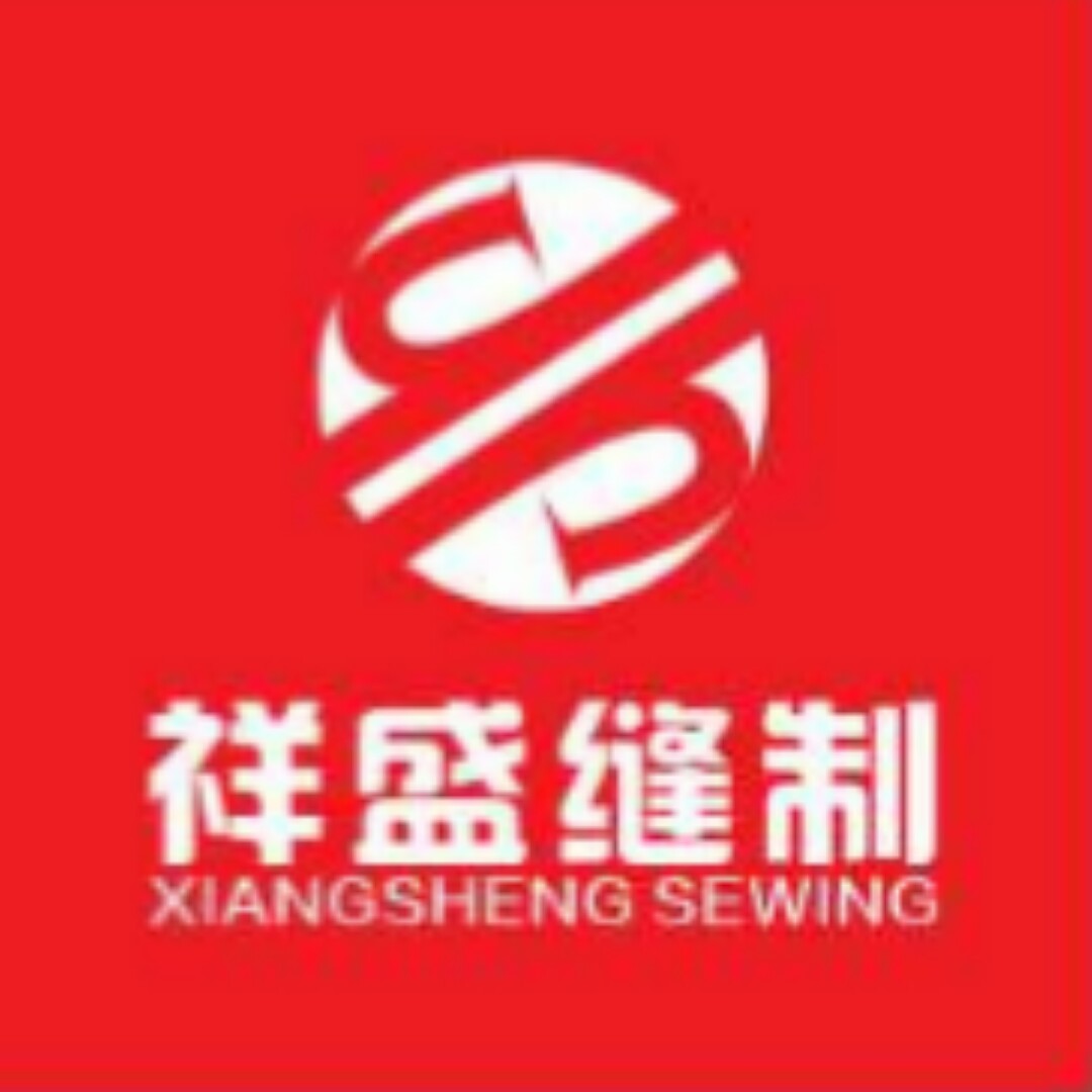 祥盛缝纫机200508